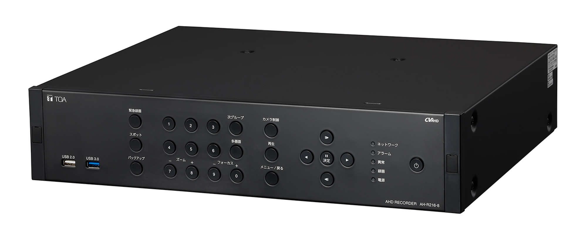 レコーダー | AHDカメラシステム | 商品 | TOA株式会社