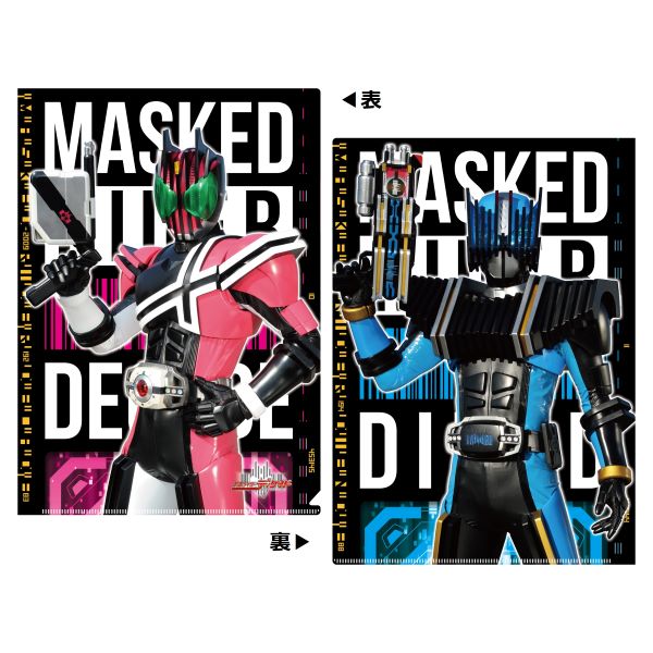 クリアファイル【仮面ライダーディケイド】【仮面ライダーストア