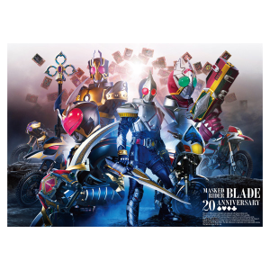 タイトル別で探す/「か」タイトル作品/仮面ライダー剣（ブレイド