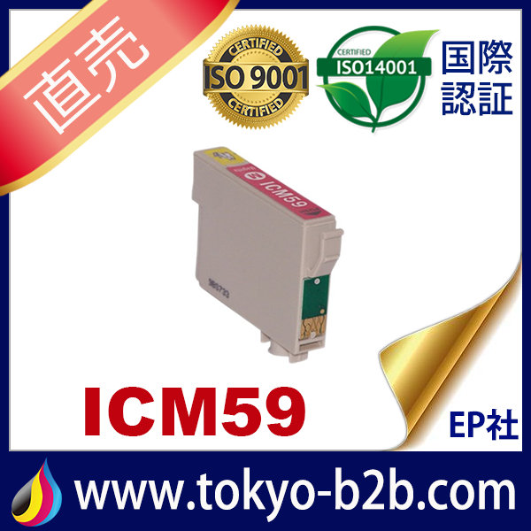 インク :: EPSON（エプソン） :: 型番から選ぶ :: IC59シリーズ