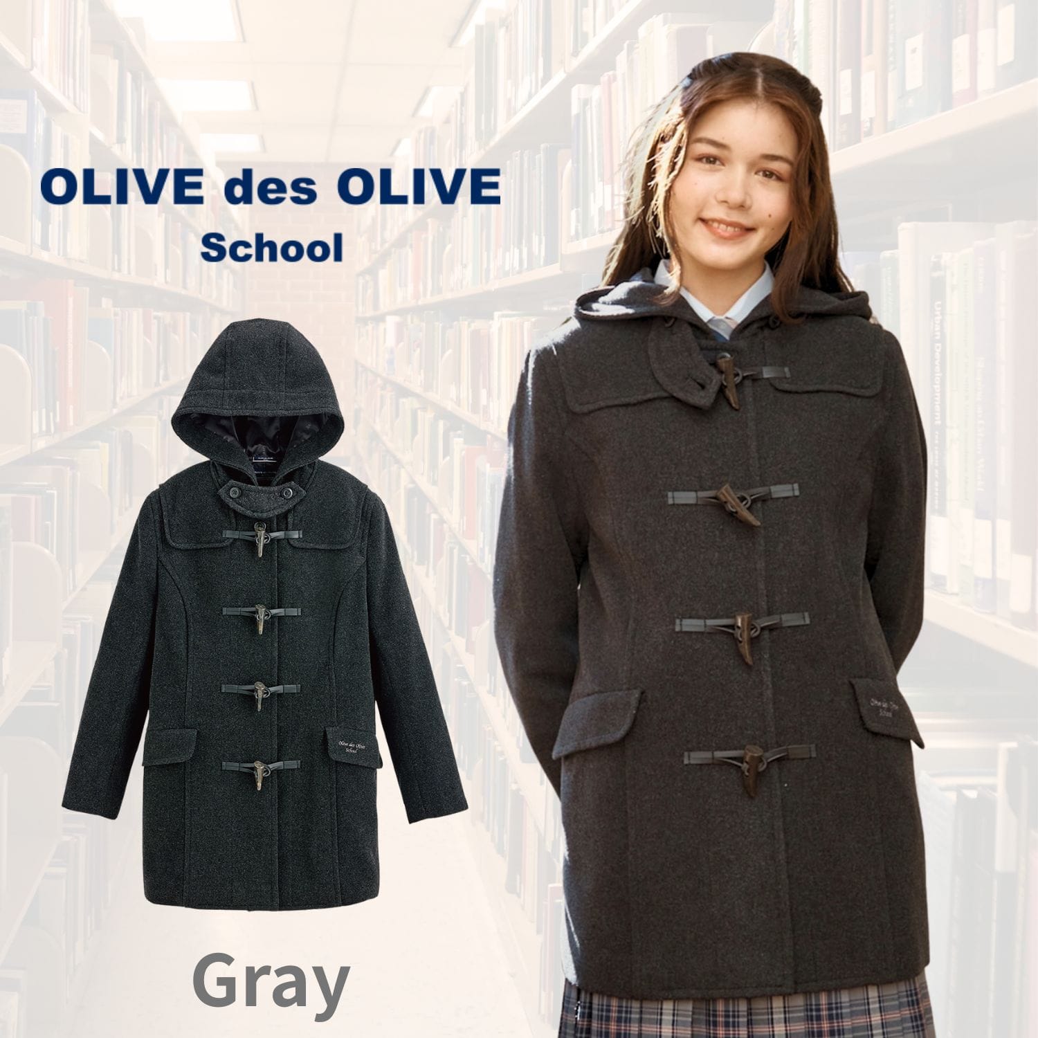 OLIVEdesOLIVESchool公式通販サイト｜スクールコート｜【トンボ公式