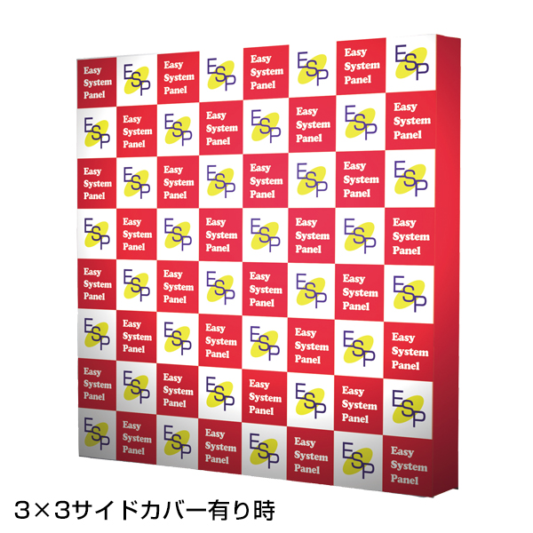 イージーシステムパネル（タペストリー用）3×3 店舗用品 販促用品