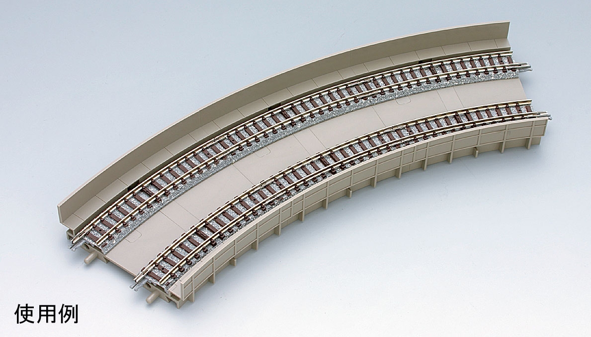 複線カーブガーダー橋C317・280-15(3枚セット)(灰)｜製品情報｜製品