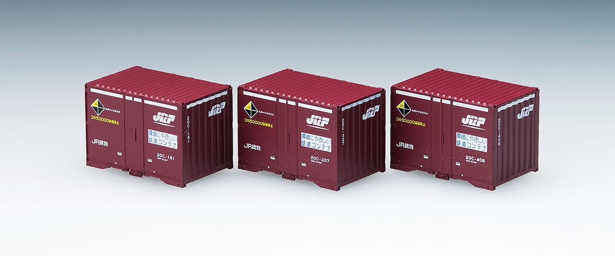 JR 20C形コンテナ(3個入)｜製品情報｜製品検索｜鉄道模型 トミックス