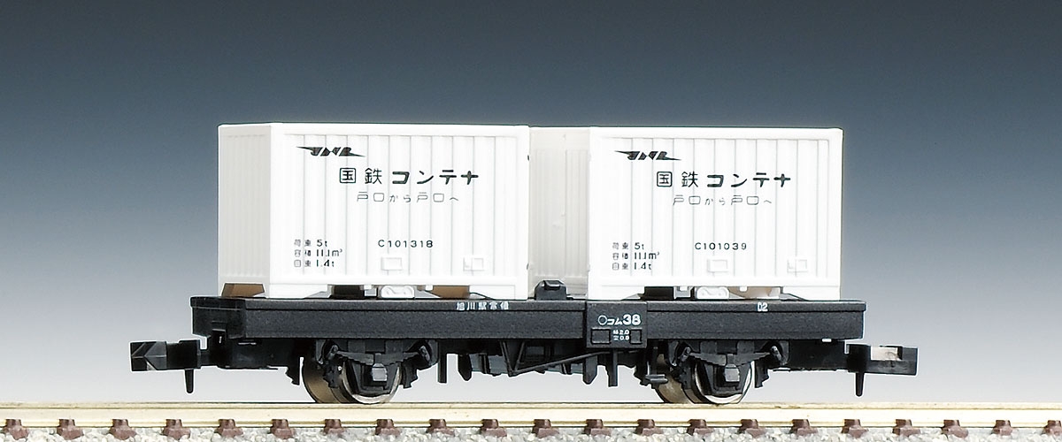 国鉄貨車 コム1形タイプ（冷蔵コンテナ付）｜製品情報｜製品検索｜鉄道