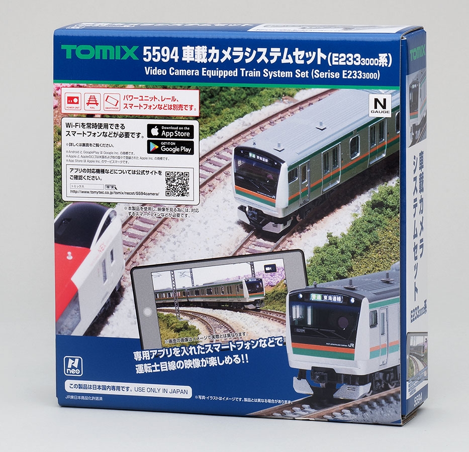 車載カメラシステムセット(E233-3000系)｜製品情報｜製品検索｜鉄道