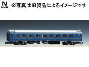 JR 14-500系客車（はまなす）基本セット｜製品情報｜製品検索｜鉄道