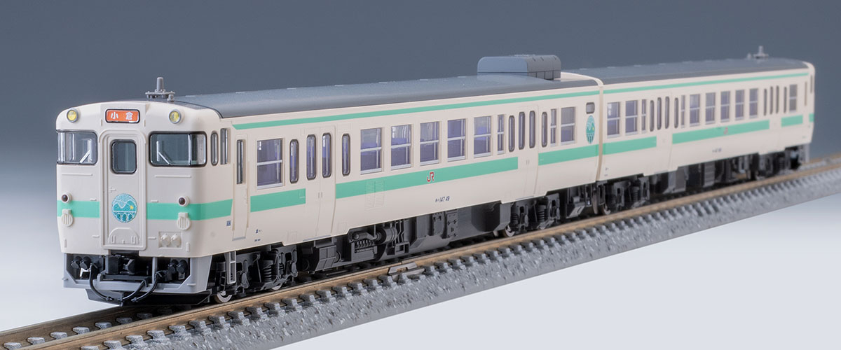 特別企画品 キハ147形ディーゼルカー（日田彦山線BRT ひこぼしライン