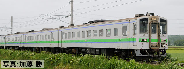 JR キハ143形ディーゼルカー（札沼線）セット ｜製品情報｜製品検索