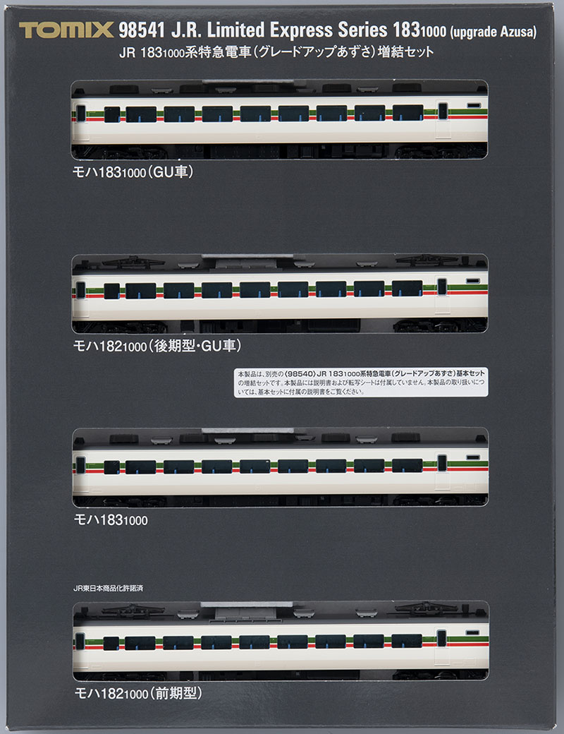 JR 183-1000系特急電車(グレードアップあずさ)増結セット｜製品情報