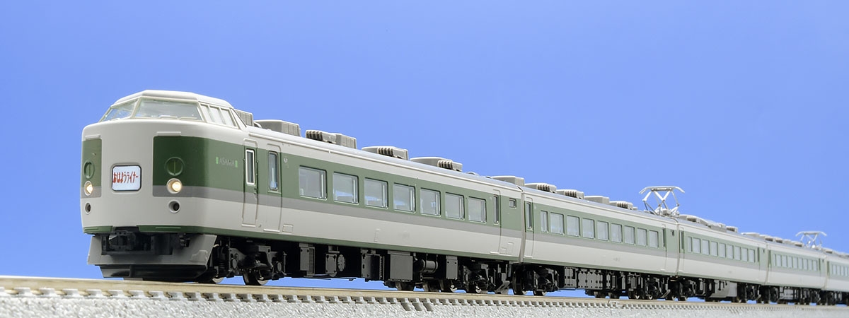 JR 189系電車(N102編成・あさま色)セット｜製品情報｜製品検索｜鉄道