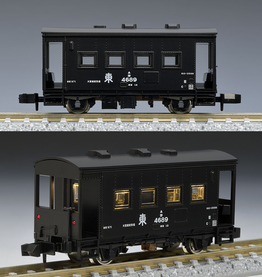 国鉄 急行貨物列車セット｜製品情報｜製品検索｜鉄道模型 トミックス