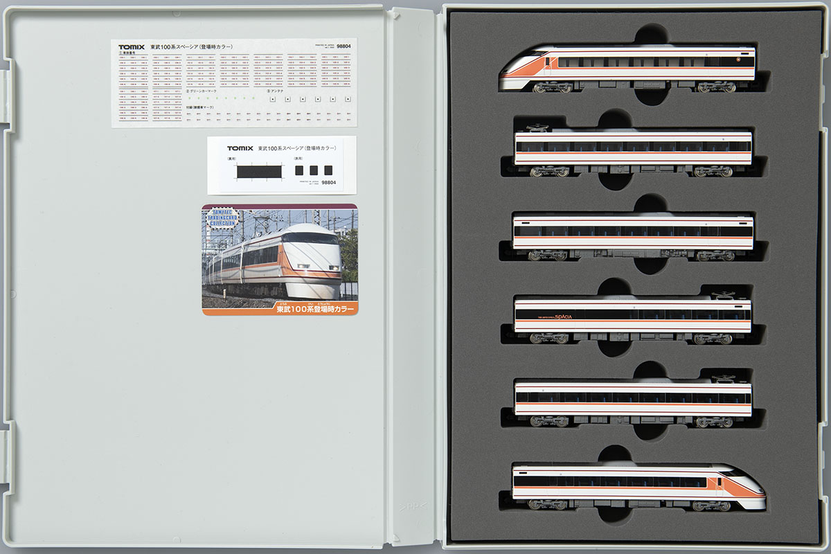 東武100系スペーシア(登場時カラー)セット ｜製品情報｜製品検索｜鉄道