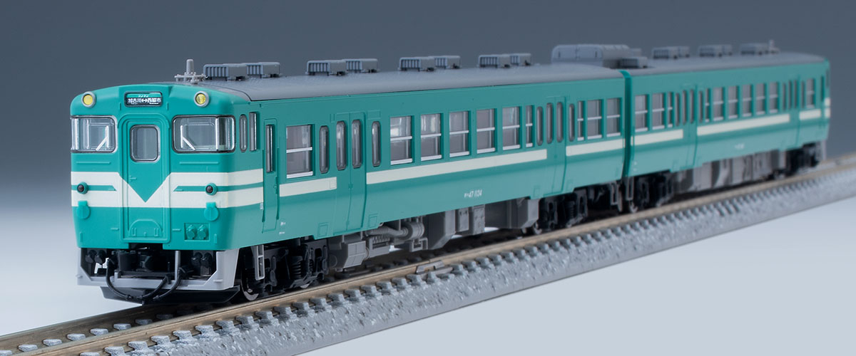 JR キハ47-0形ディーゼルカー(加古川線)セット ｜製品情報｜製品検索