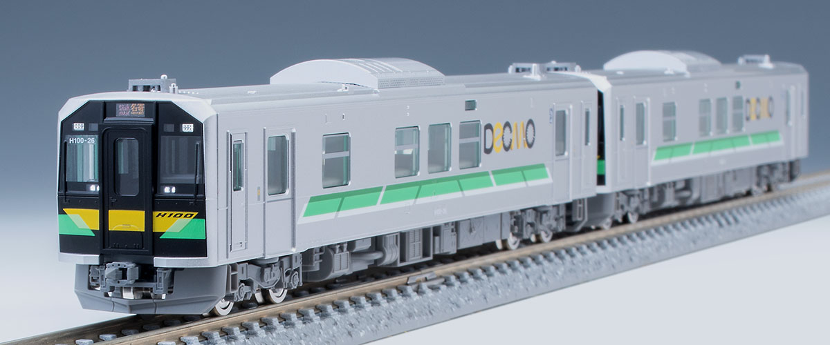 JR H100形ディーゼルカーセット｜製品情報｜製品検索｜鉄道模型