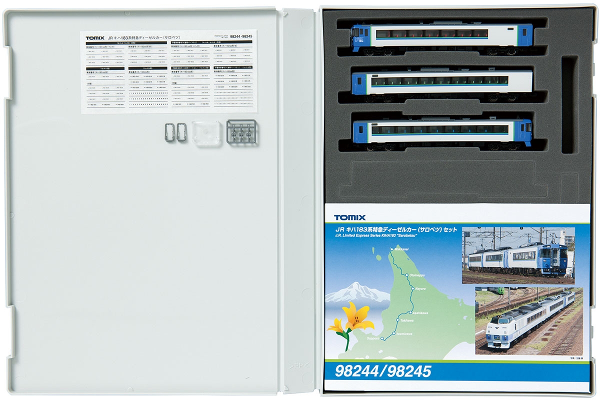 JR キハ183系特急ディーゼルカー（サロベツ）セットA｜製品情報｜製品