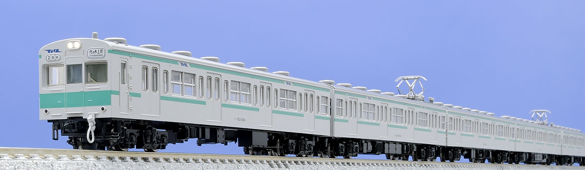 国鉄 103-1000系通勤電車基本セット｜製品情報｜製品検索｜鉄道模型