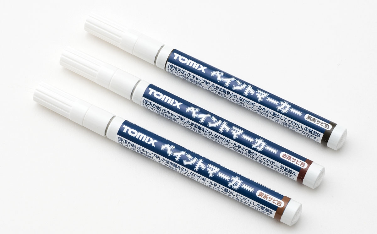 ペイントマーカー（レール錆色3色アソート）セット｜製品情報｜製品