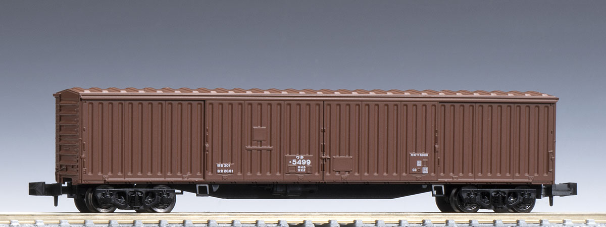 国鉄貨車 ワキ5000形 ｜製品情報｜製品検索｜鉄道模型 トミックス 公式