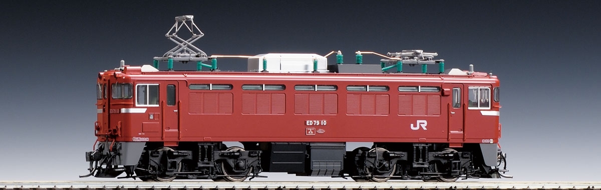 JR ED79-0形電気機関車｜製品情報｜製品検索｜鉄道模型 トミックス