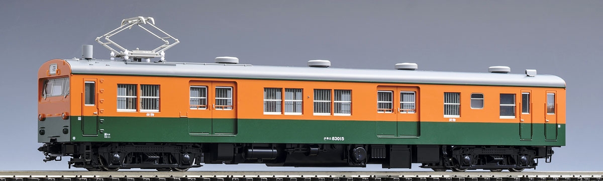 国鉄電車 クモニ83-0形（湘南色）（M）｜製品情報｜製品検索｜鉄道
