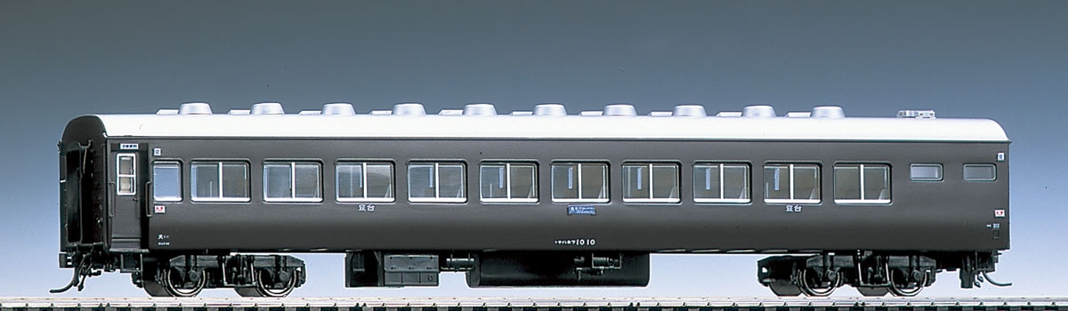 国鉄客車 ナハネフ10形（茶）｜製品情報｜製品検索｜鉄道模型