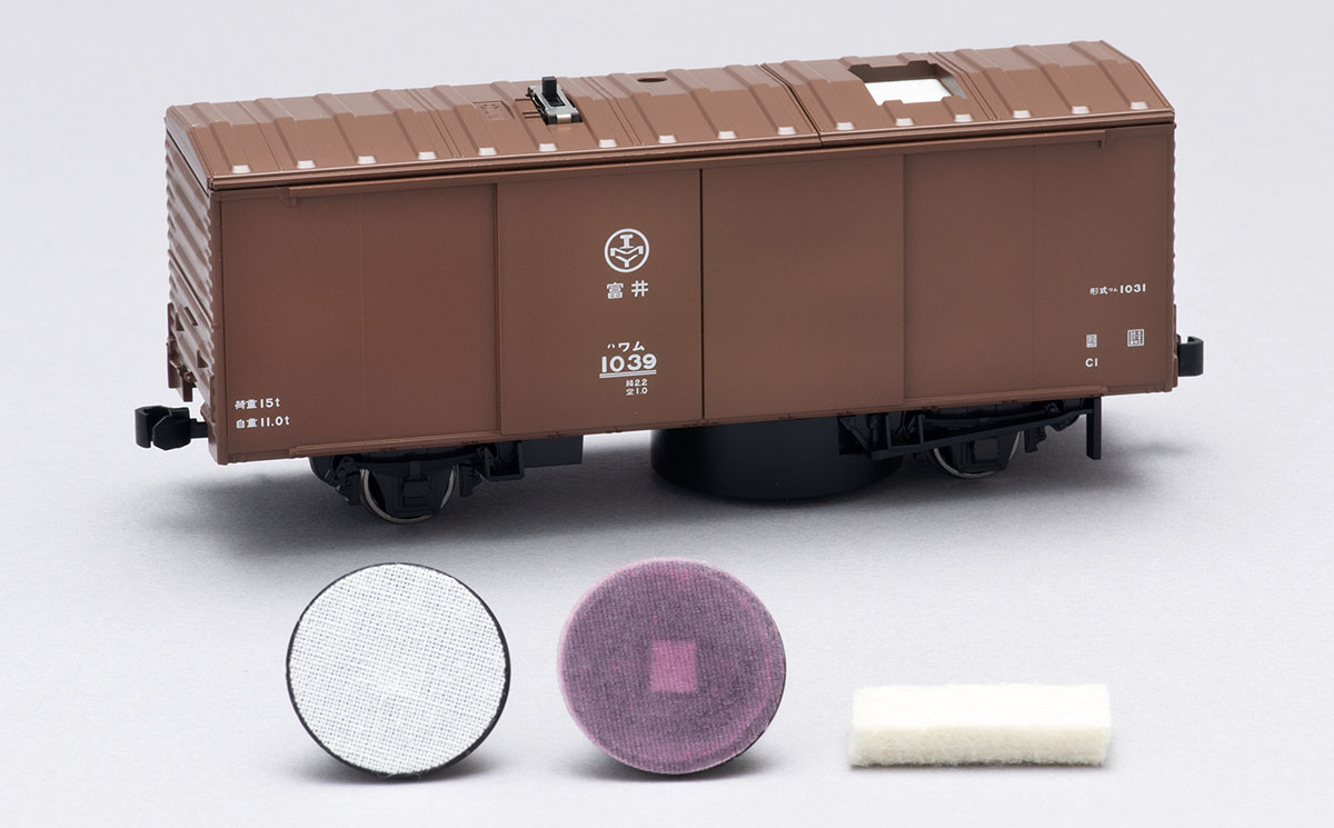 HOレールクリーニングカー（2軸貨車タイプ・茶色）｜製品情報｜製品