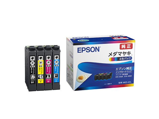 エプソン 純正インクカートリッジ MED-4CL メダマヤキ 4色パック