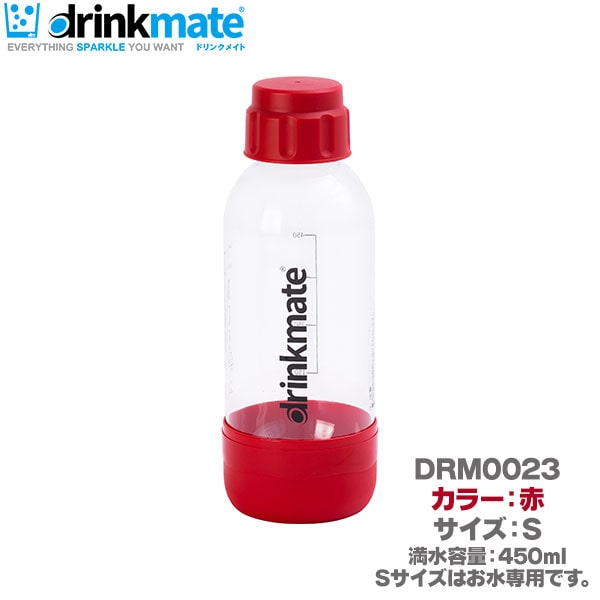 DrinkMate 家庭用炭酸飲料 ソーダメーカー ドリンクメイト 専用ボトル
