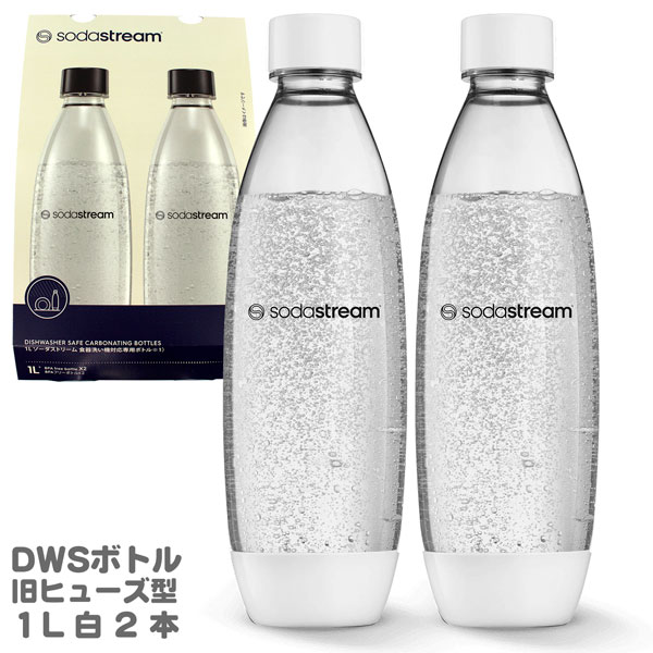 SodaStream ソーダストリーム DWSボトル ホワイト ツインパック 1L