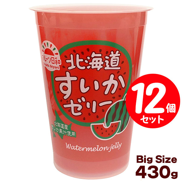 北海道すいかゼリー 430g （3月～9月販売）12個セット 北海道物産興社