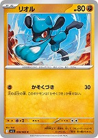リーリエの決心【ポケモンカードトレカお買得価格通販：CBトレコロ】