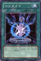 コカローチ・ナイト【遊戯王トレカお買得価格通販：CBトレコロ】