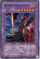 デスグレムリン【遊戯王トレカ高価買取価格査定：CBトレコロ】