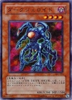 蝶の短剣－エルマ【遊戯王トレカお買得価格通販：CBトレコロ】