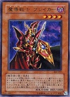 聖導騎士イシュザーク【遊戯王トレカお買得価格通販：CBトレコロ】