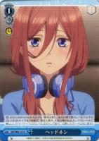 五等分の花嫁 中野 五月【ヴァイスシュヴァルツトレカ高価買取価格査定