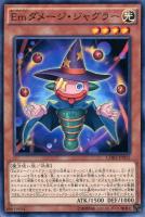 サウザンド・アイズ・サクリファイス【遊戯王トレカお買得価格通販：CB