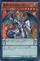 錬装融合【遊戯王トレカお買得価格通販：CBトレコロ】