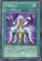 ターボ・ウォリアー【遊戯王トレカ高価買取価格査定：CBトレコロ】