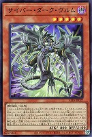 魔術師の弟子－ブラック・マジシャン・ガール【遊戯王トレカお買得価格