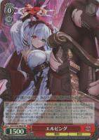 ウルリッヒ・フォン・フッテン【ヴァイスシュヴァルツトレカお買得価格