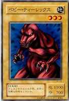 地獄の裁判【遊戯王トレカ高価買取価格査定：CBトレコロ】