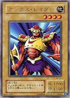 ヂェミナイ・エルフ【遊戯王トレカ高価買取価格査定：CBトレコロ】