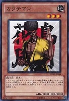 砂塵の大竜巻【遊戯王トレカ高価買取価格査定：CBトレコロ】