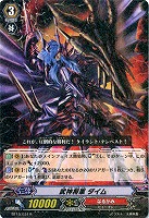 神託の女王 ヒミコ【ヴァンガードトレカ高価買取価格査定：CBトレコロ】