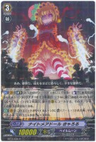 ドラゴニック・オーバーロード“The Яe－birth”【ヴァンガード