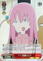 カードを買う/ヴァイスシュヴァルツ/2023年度作品/ぼっち・ざ・ろっく