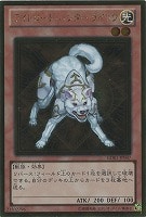 氷結界の龍 トリシューラ【遊戯王トレカ高価買取価格査定：CBトレコロ】