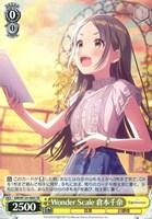 ツキノカメ 秦谷美鈴【ヴァイスシュヴァルツトレカお買得価格通販：CB